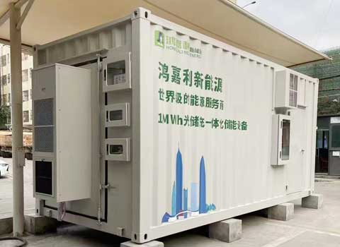 集裝箱儲能(圖4) 1000度電集裝箱儲能(圖3)